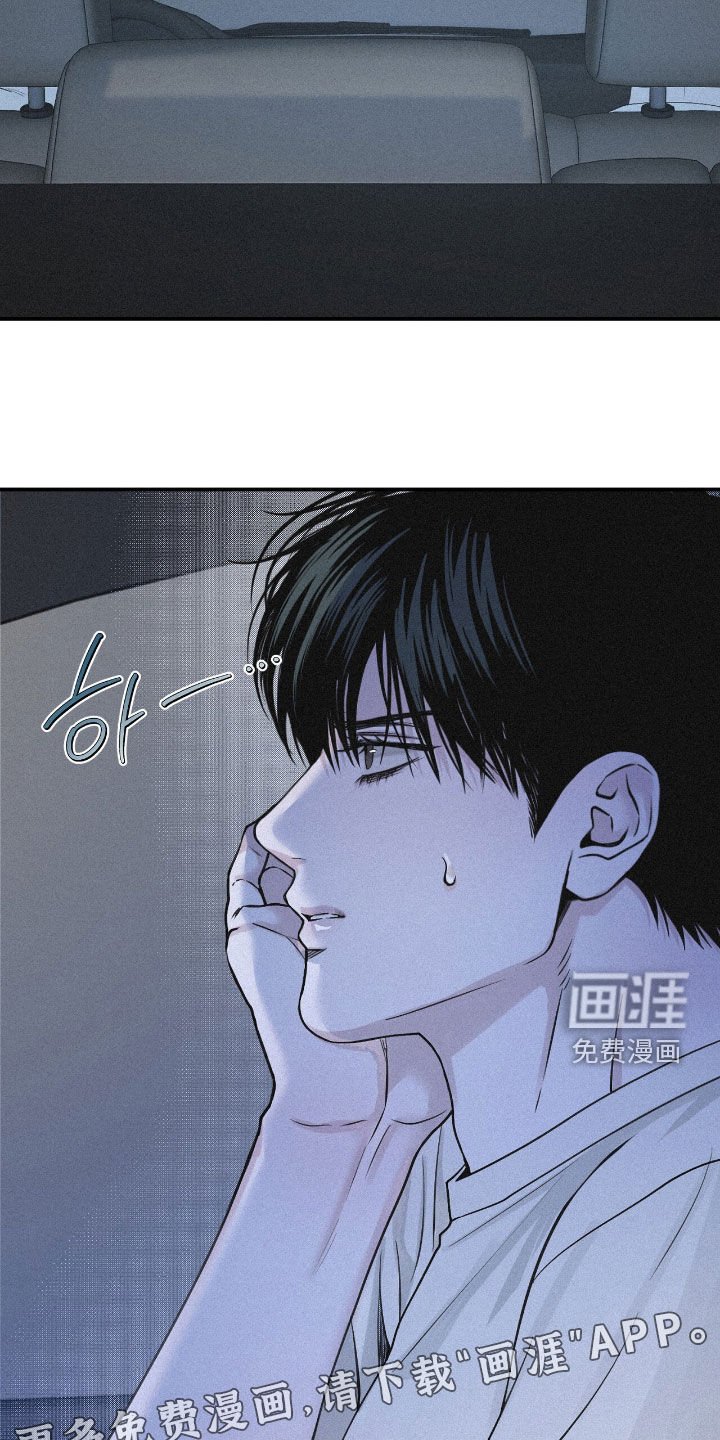 第90章：【第二季】人生