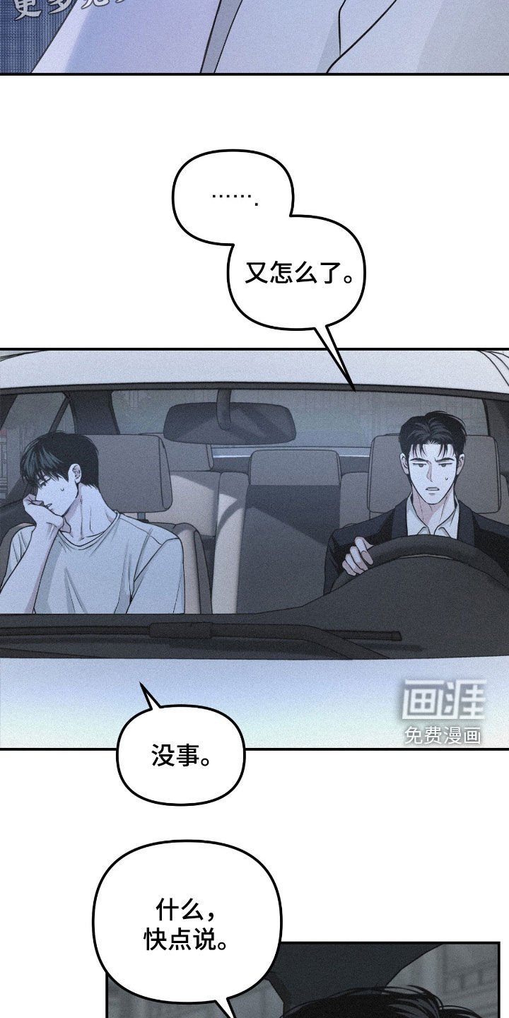 第90章：【第二季】人生