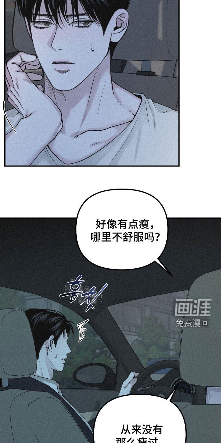 第90章：【第二季】人生