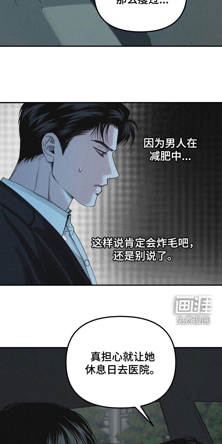 第90章：【第二季】人生
