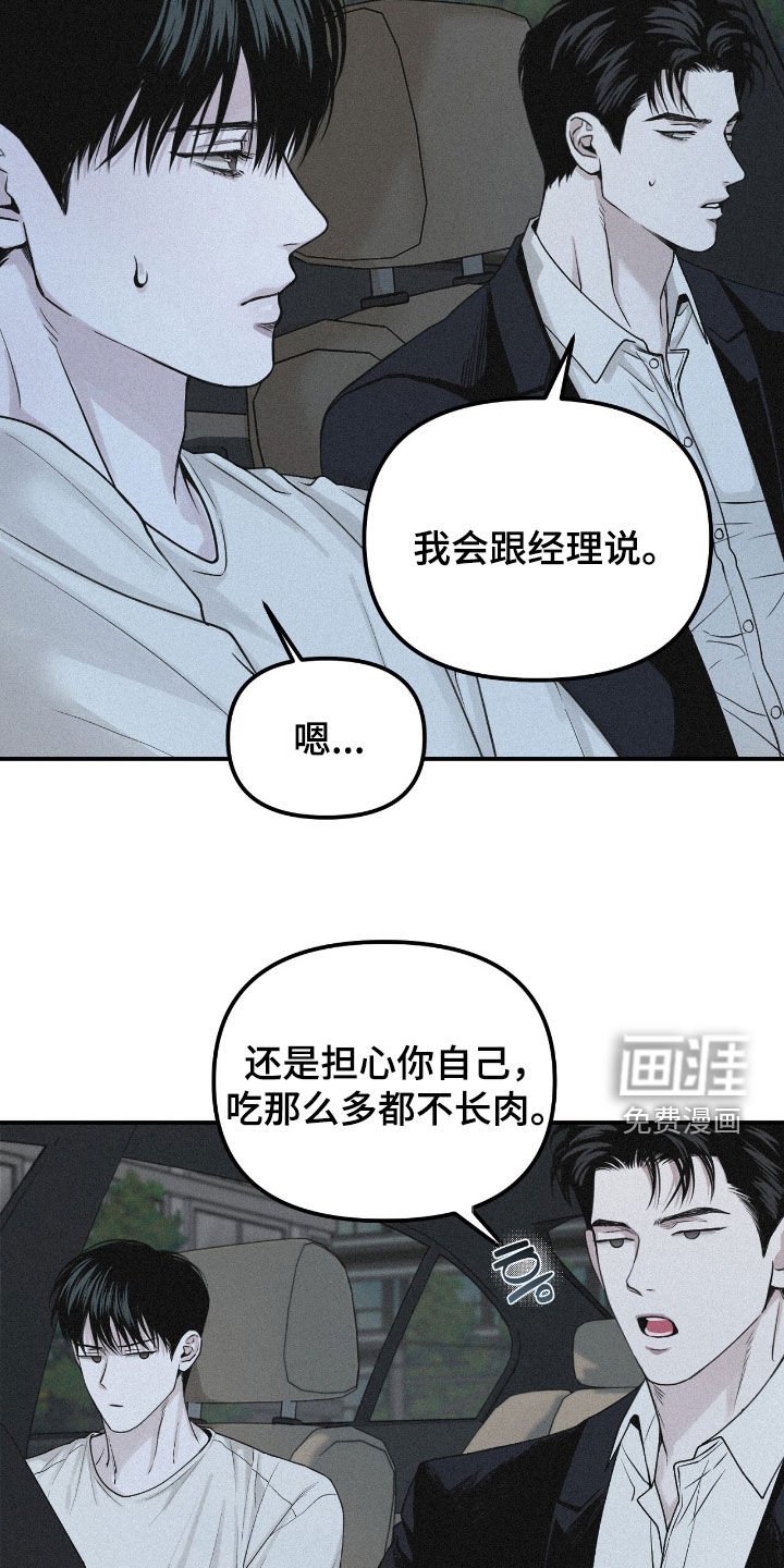 第90章：【第二季】人生