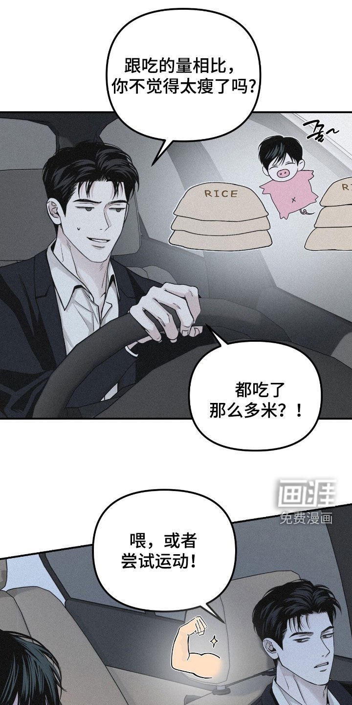 第90章：【第二季】人生