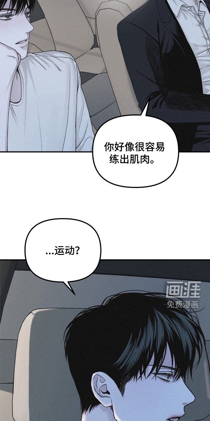 第90章：【第二季】人生