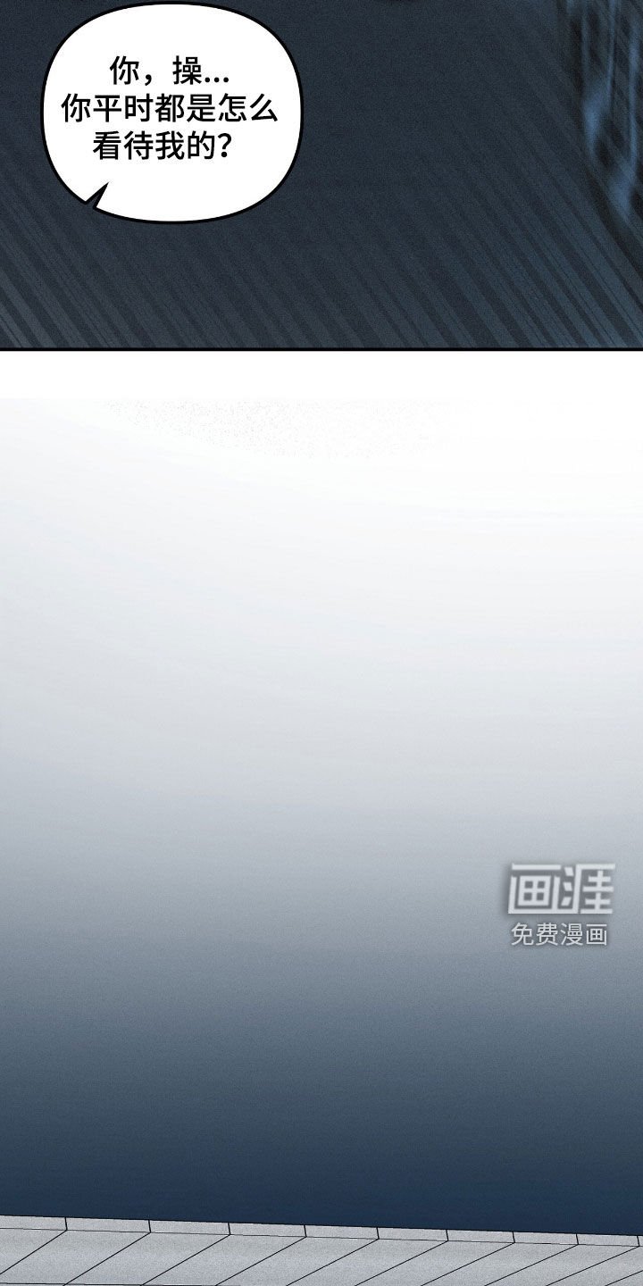 第90章：【第二季】人生