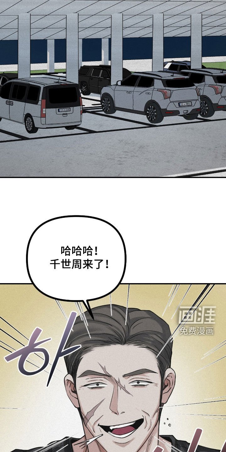 第90章：【第二季】人生