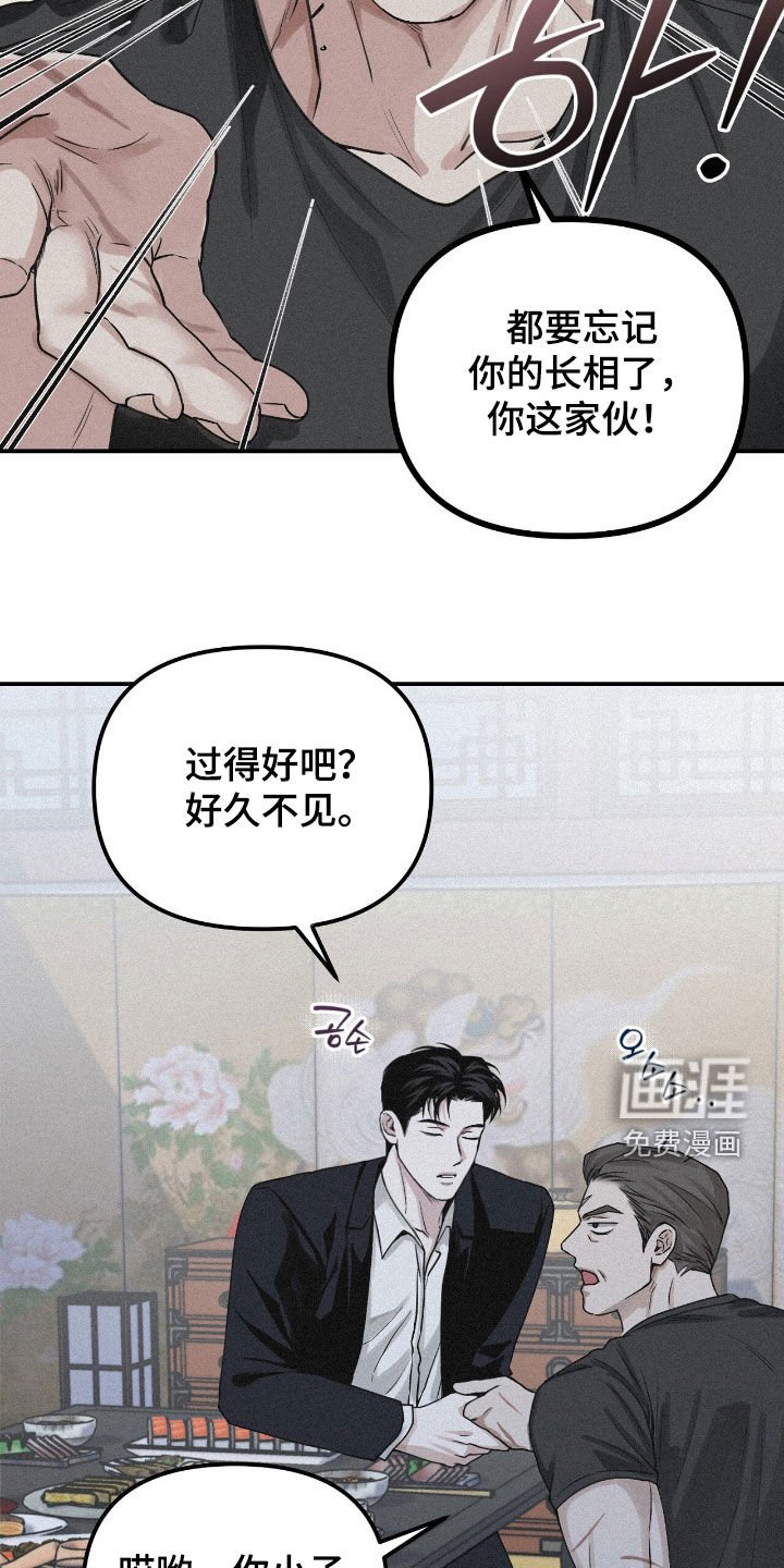 第90章：【第二季】人生