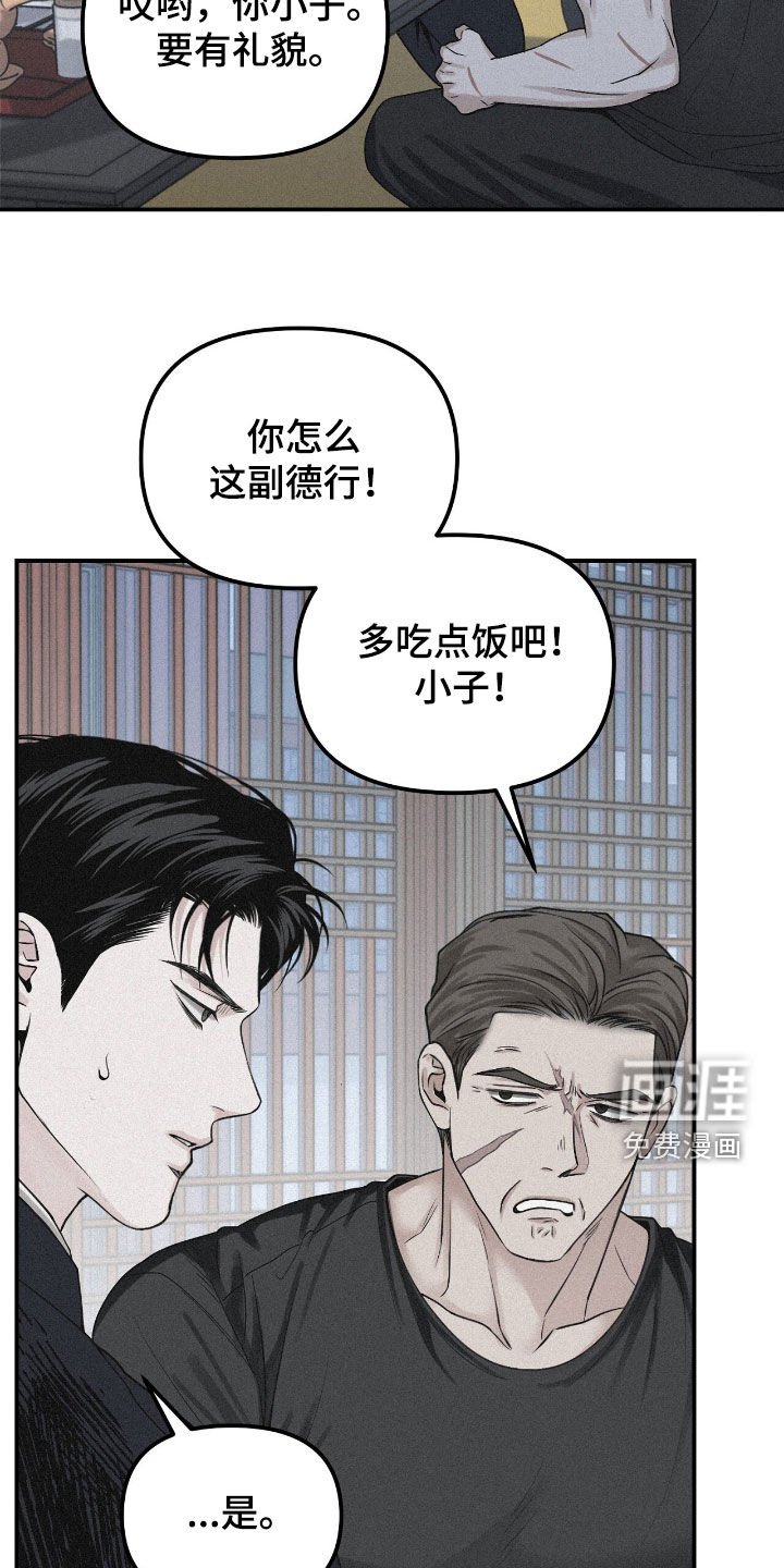 第90章：【第二季】人生