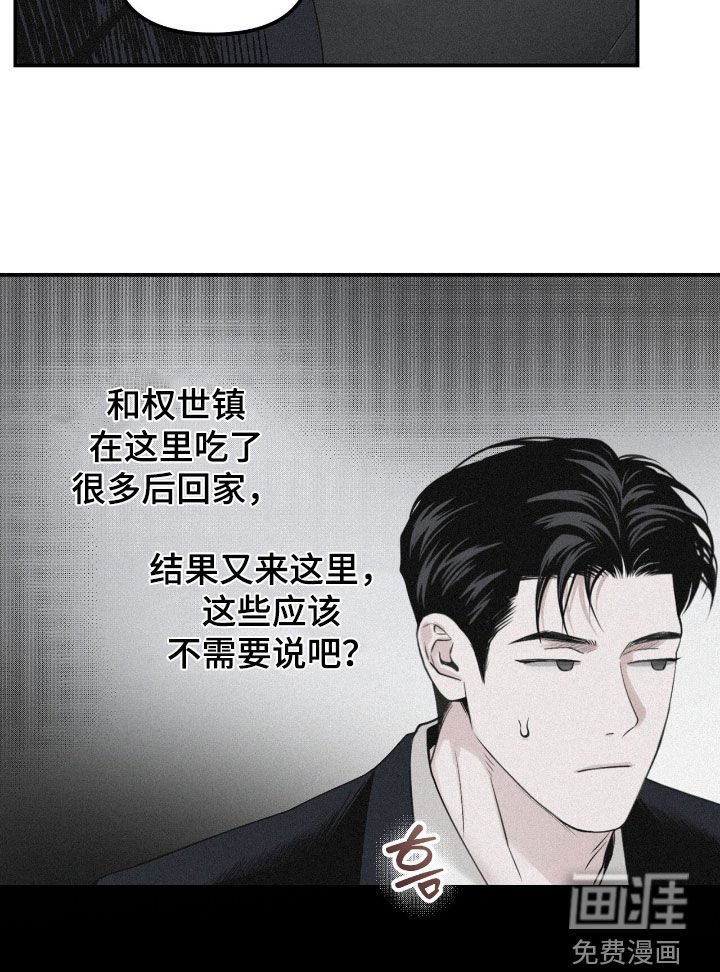 第90章：【第二季】人生