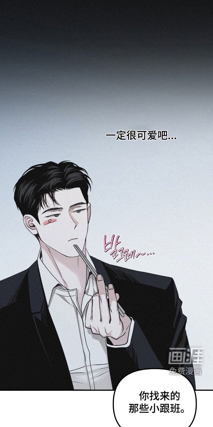 第90章：【第二季】人生