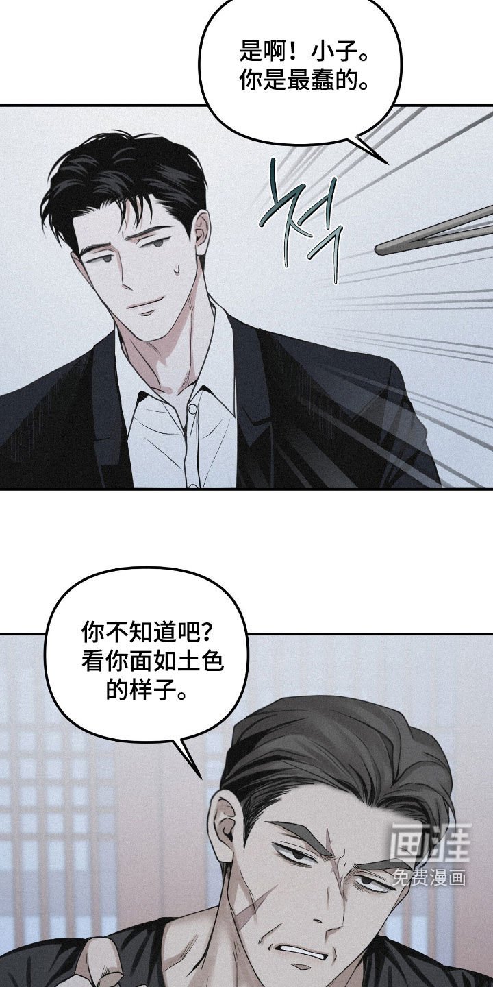 第90章：【第二季】人生