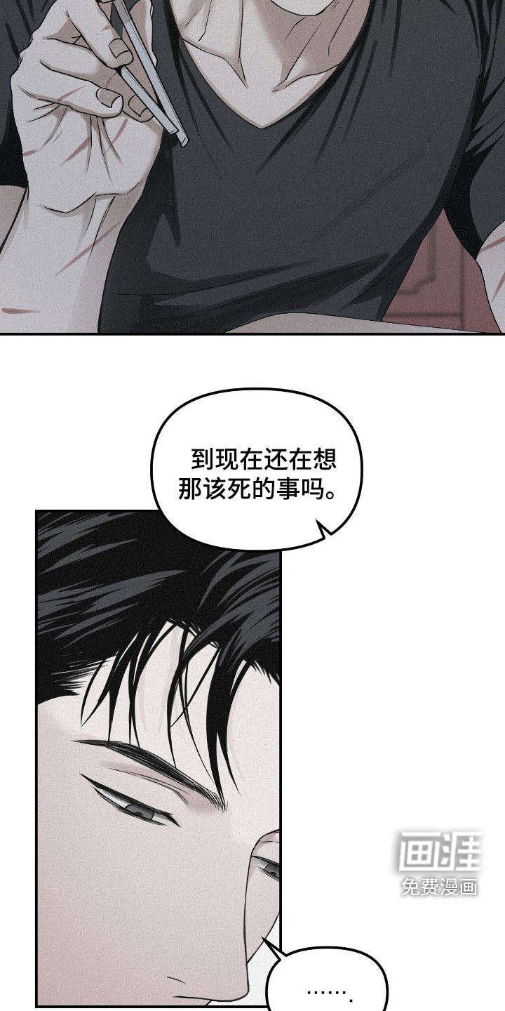 第90章：【第二季】人生