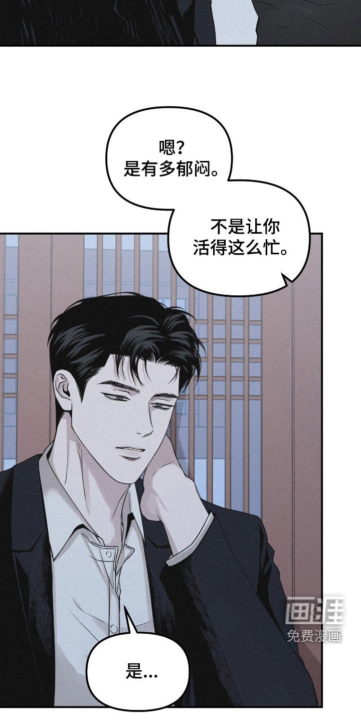 第90章：【第二季】人生