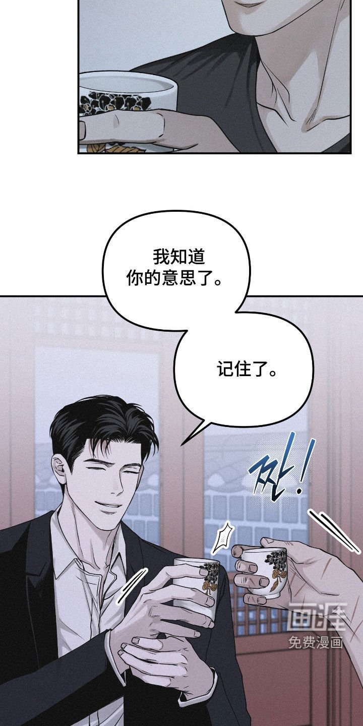 第90章：【第二季】人生