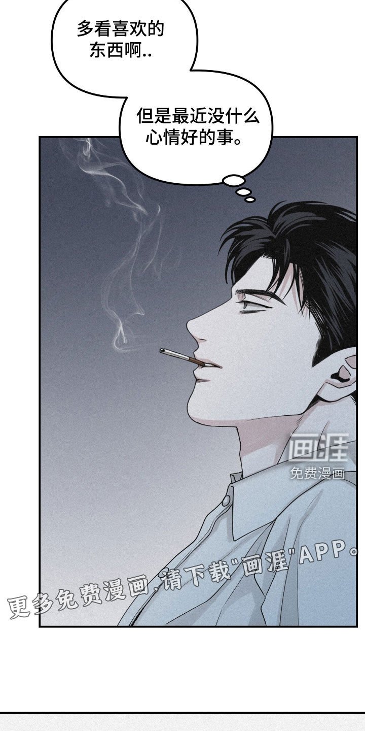 第91章：【第二季】都是这样