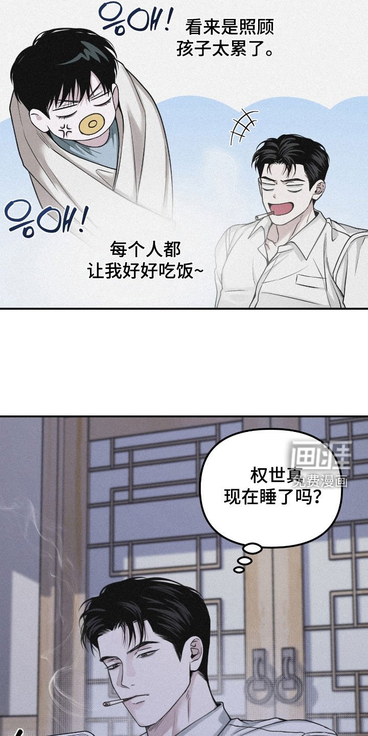 第91章：【第二季】都是这样