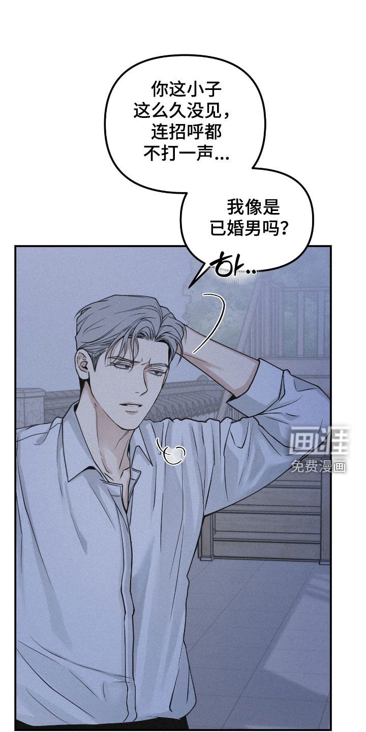 第91章：【第二季】都是这样