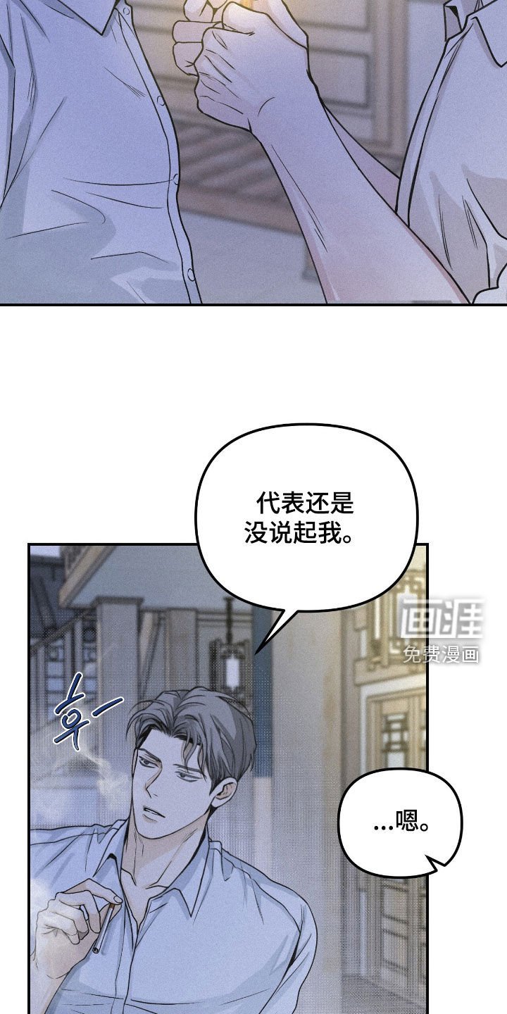 第91章：【第二季】都是这样