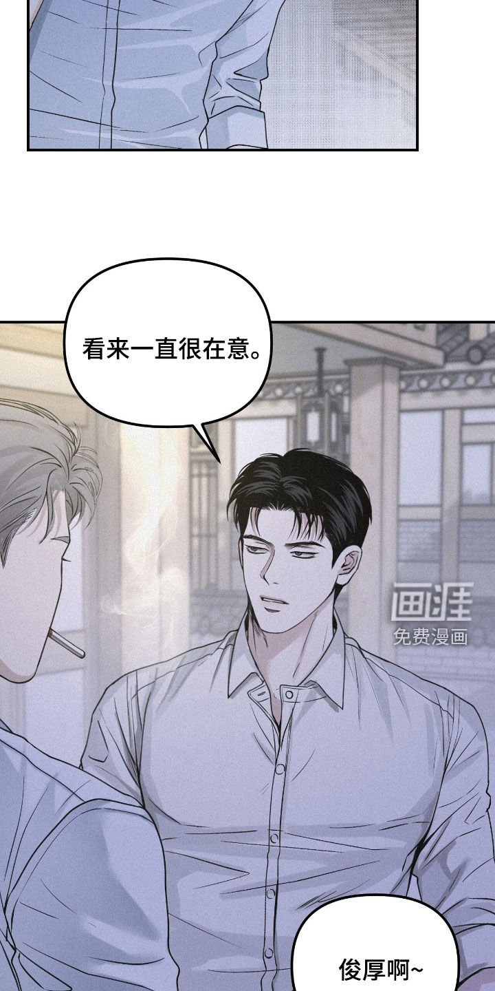 第91章：【第二季】都是这样