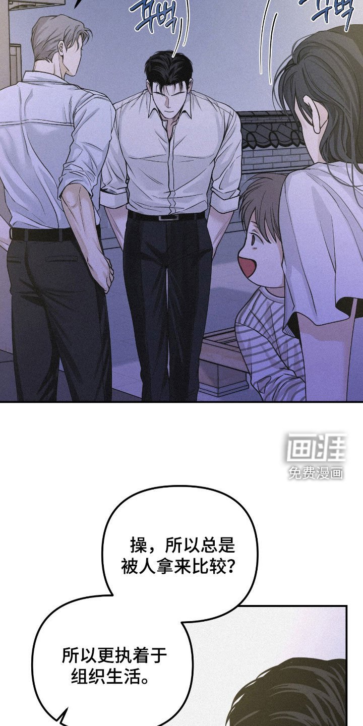 第91章：【第二季】都是这样