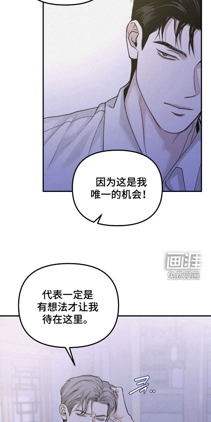 第91章：【第二季】都是这样