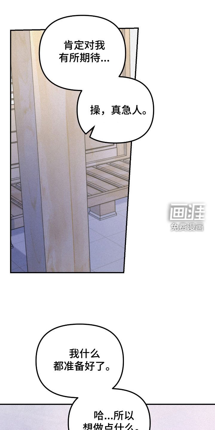 第91章：【第二季】都是这样