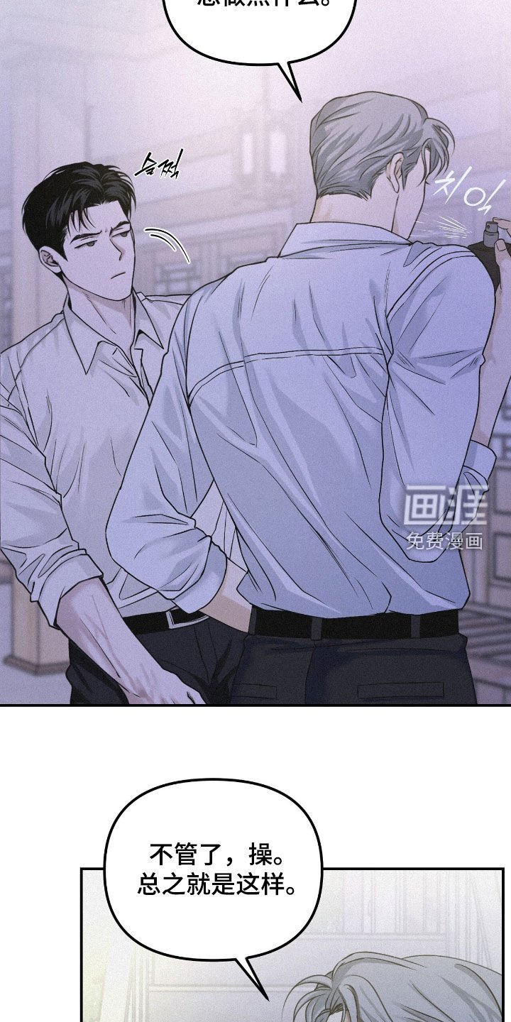 第91章：【第二季】都是这样