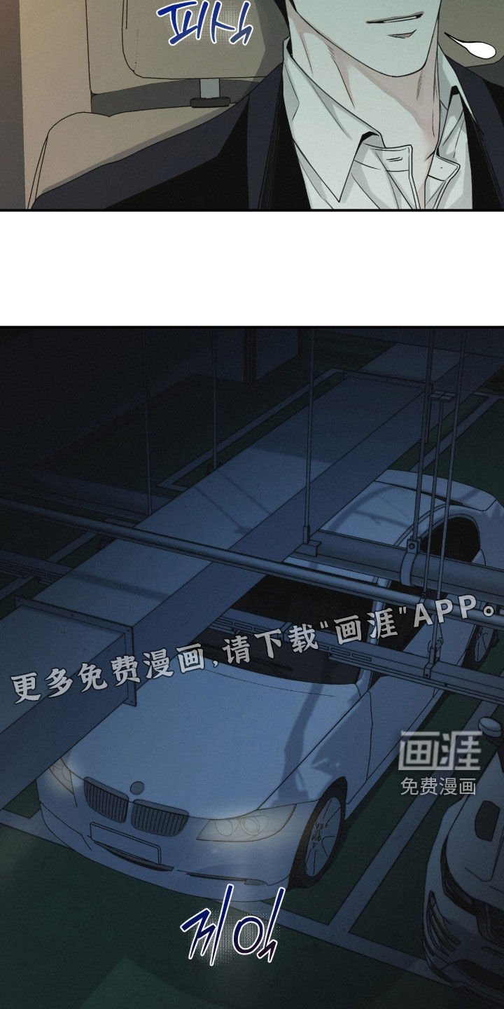第92章：【第二季】好奇怪