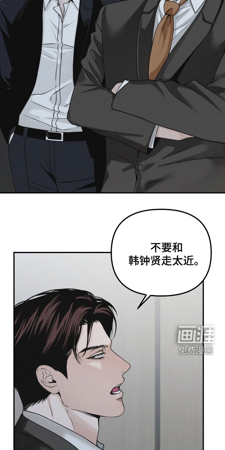 第92章：【第二季】好奇怪