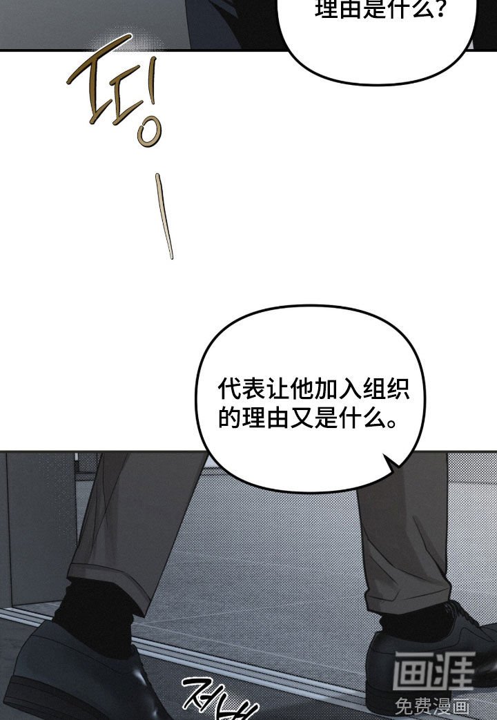 第92章：【第二季】好奇怪