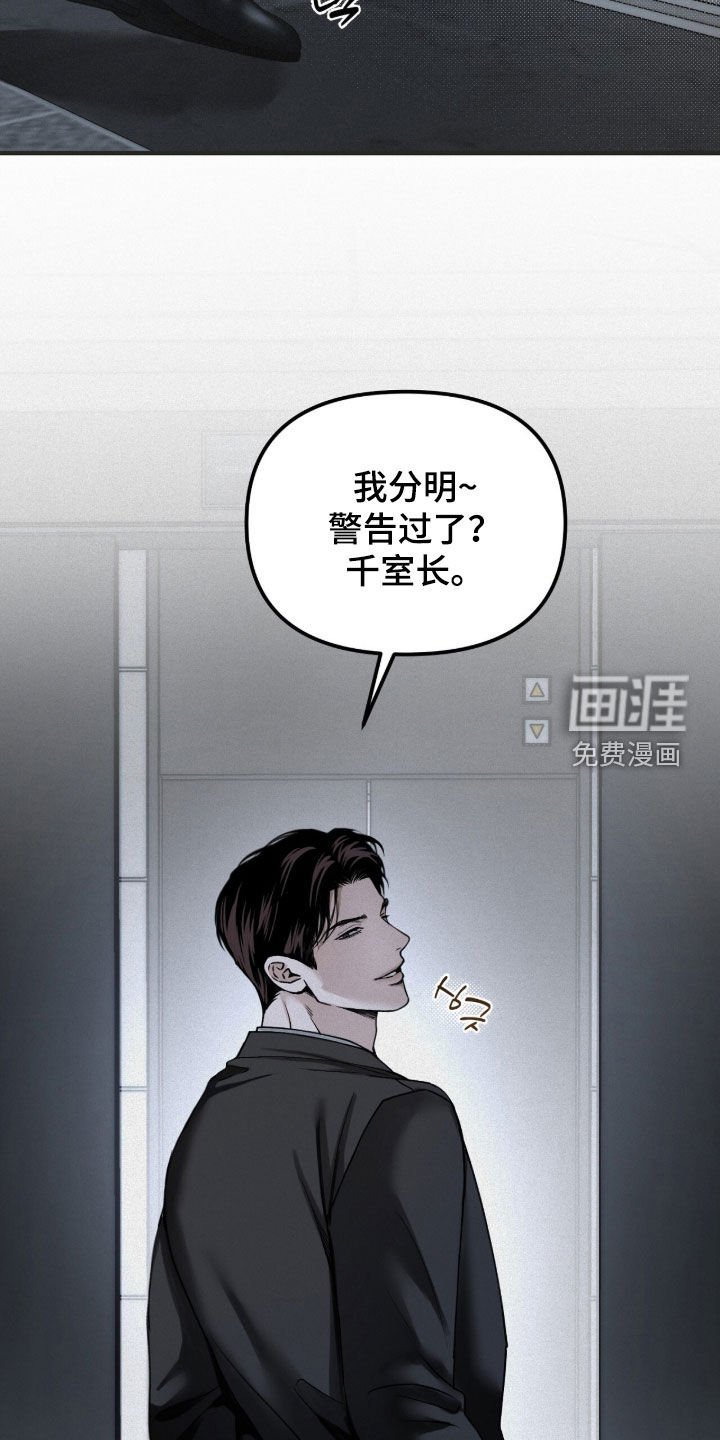 第92章：【第二季】好奇怪