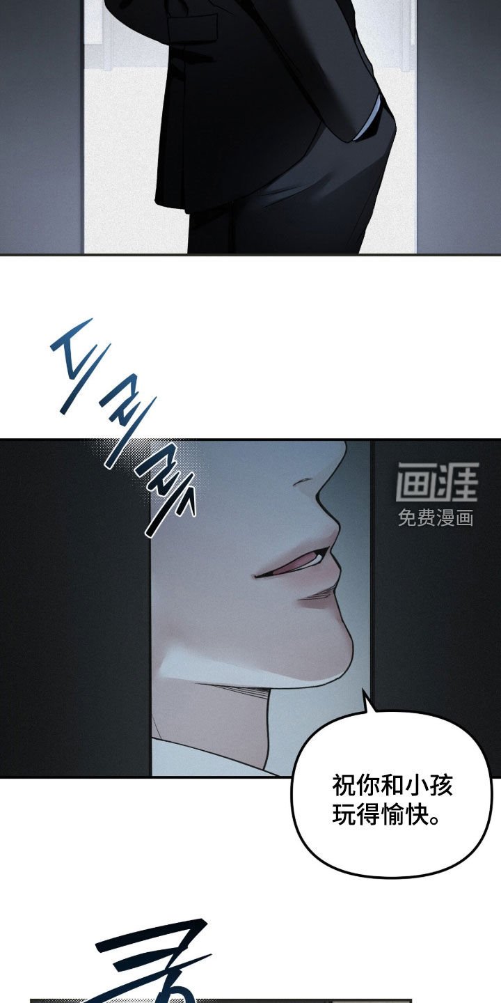 第92章：【第二季】好奇怪
