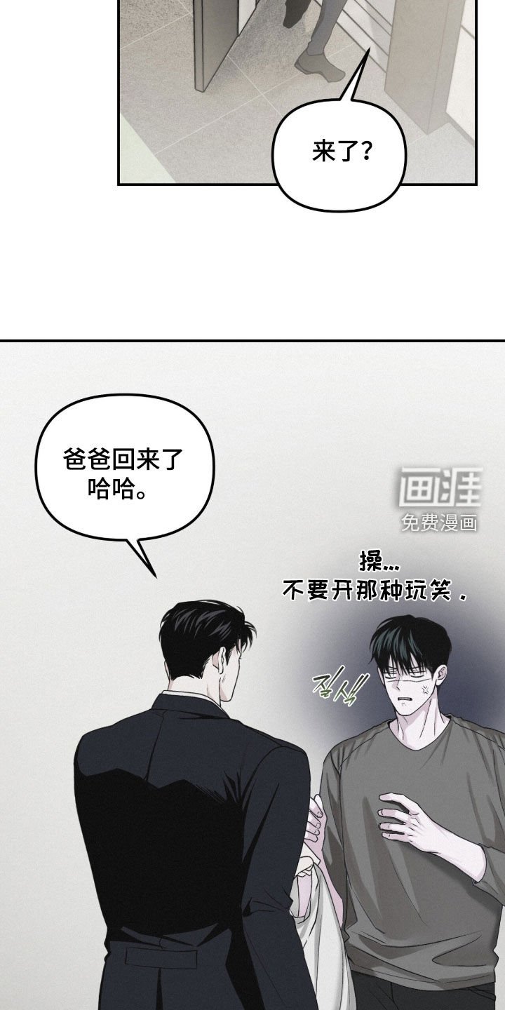 第92章：【第二季】好奇怪