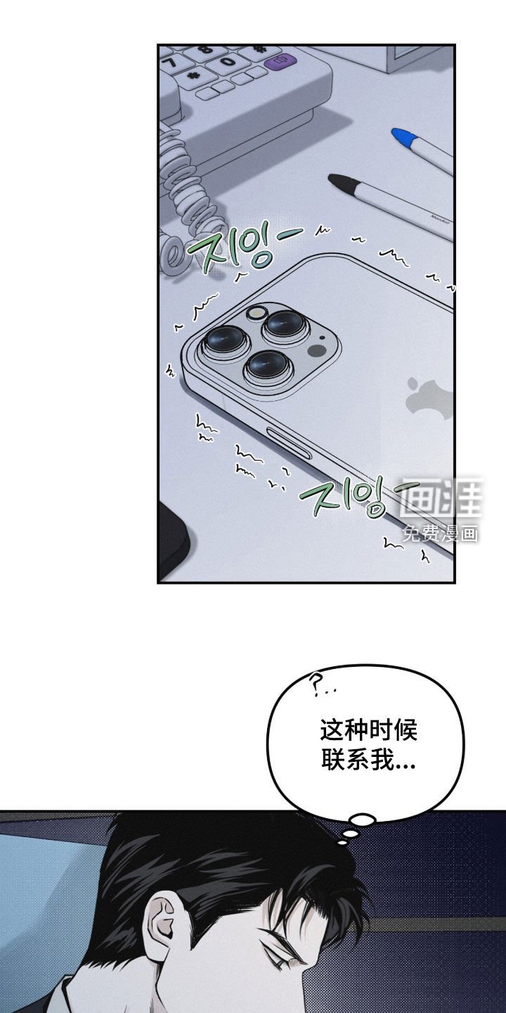 第92章：【第二季】好奇怪