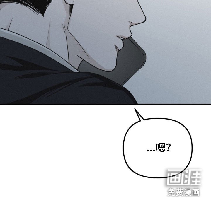 第92章：【第二季】好奇怪