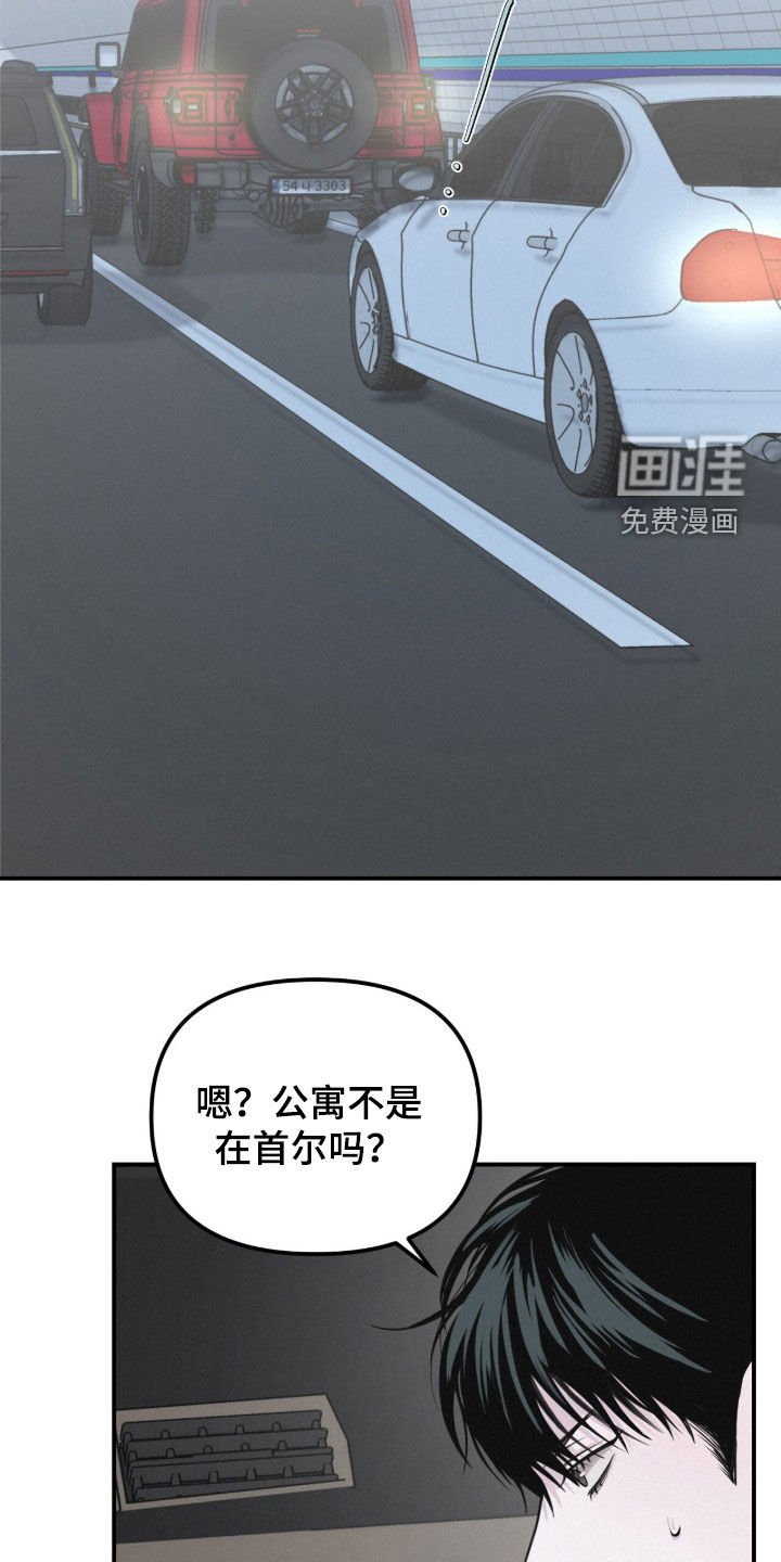 第93章：【第二季】病倒