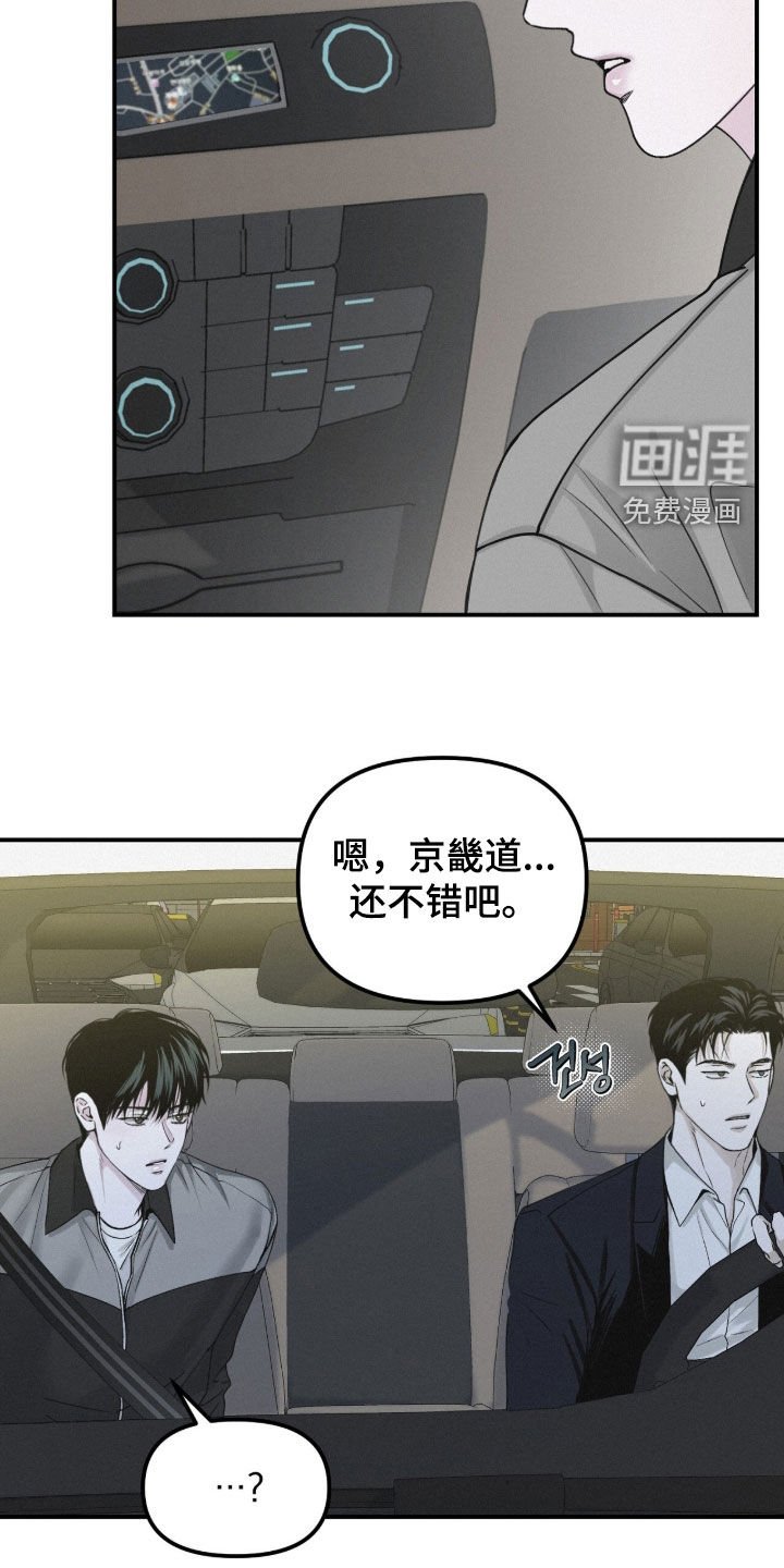 第93章：【第二季】病倒