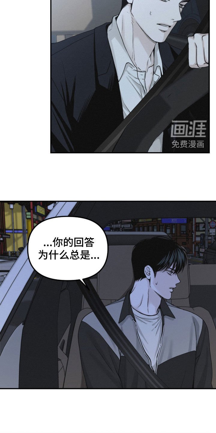 第93章：【第二季】病倒