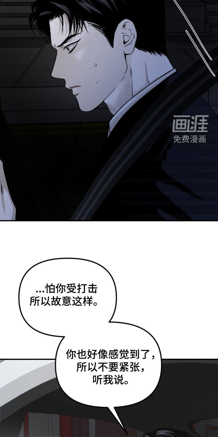 第93章：【第二季】病倒
