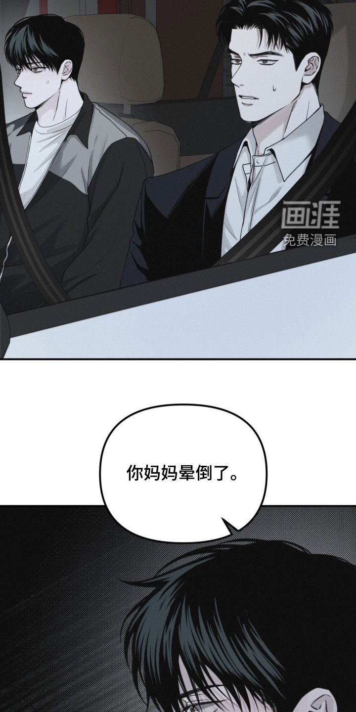 第93章：【第二季】病倒