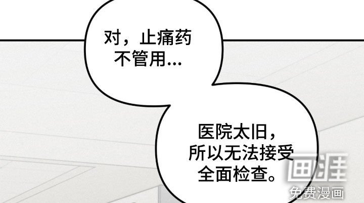 第93章：【第二季】病倒