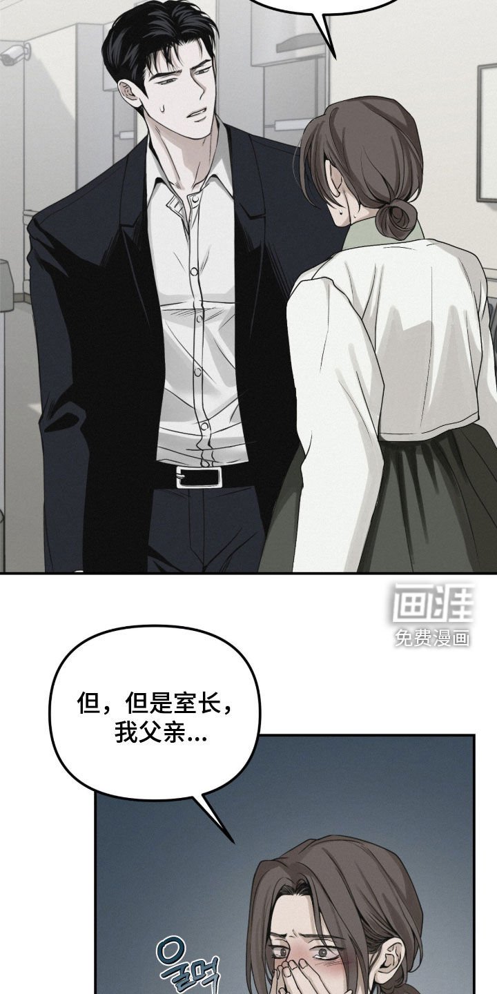 第93章：【第二季】病倒