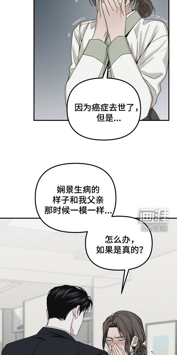 第93章：【第二季】病倒