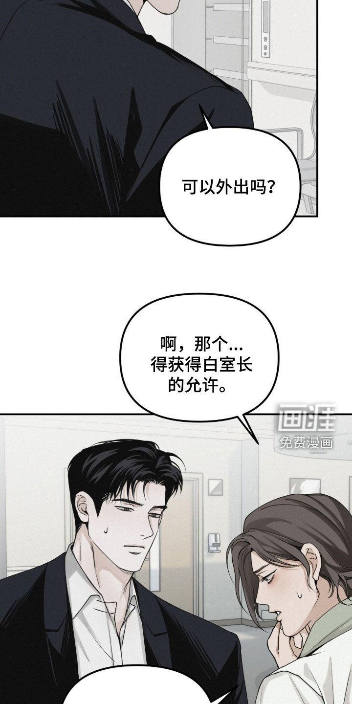 第93章：【第二季】病倒