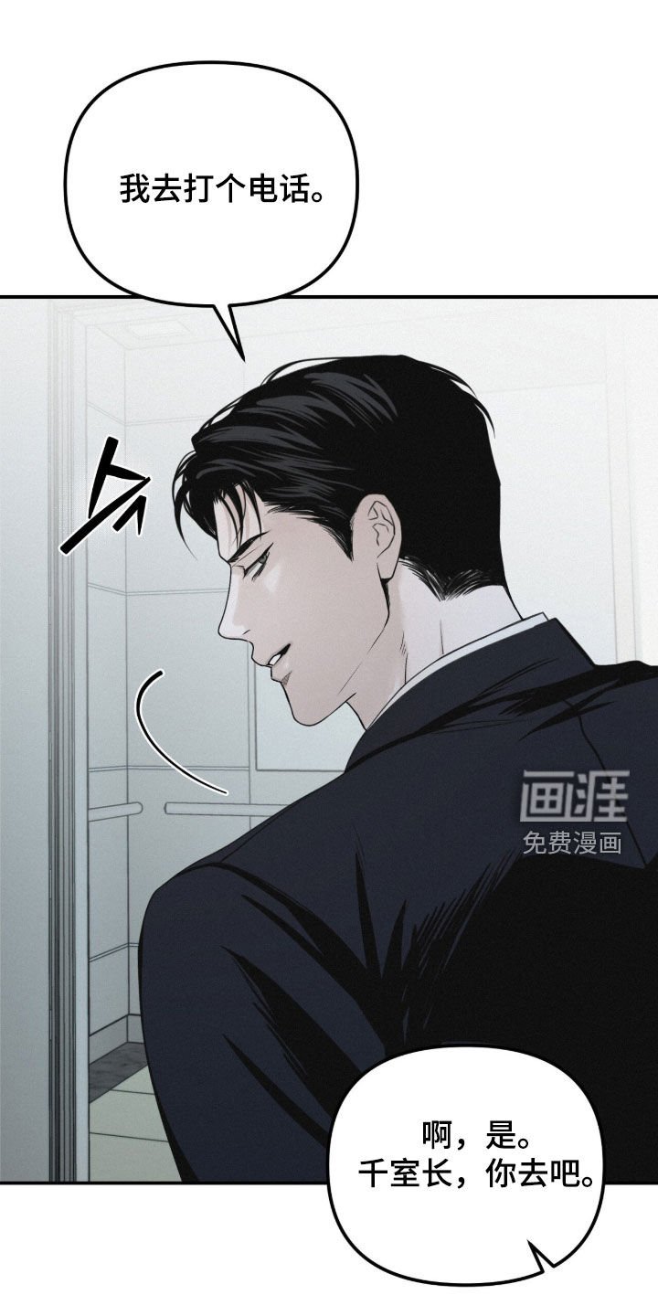 第93章：【第二季】病倒