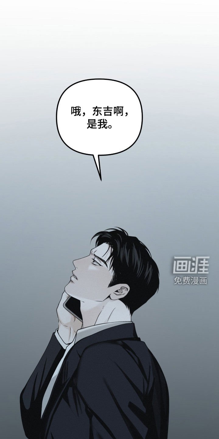 第93章：【第二季】病倒