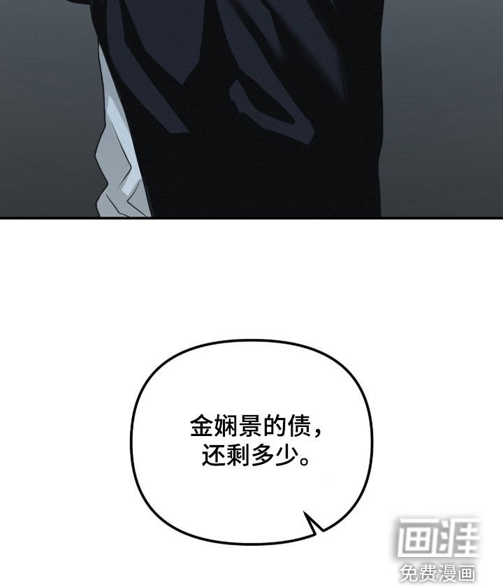 第93章：【第二季】病倒