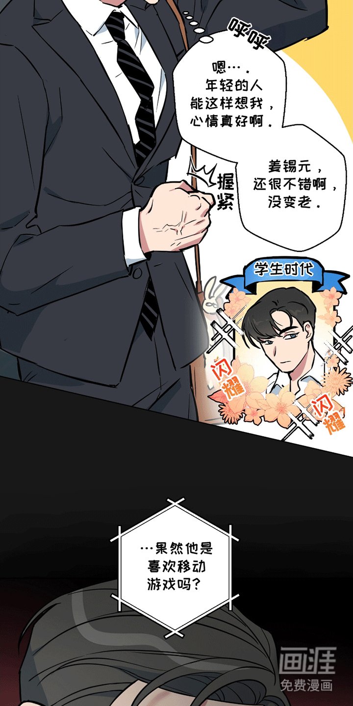 第1章：地铁上的乘客