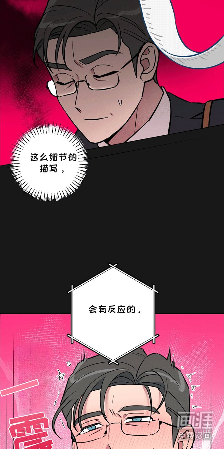 第1章：地铁上的乘客