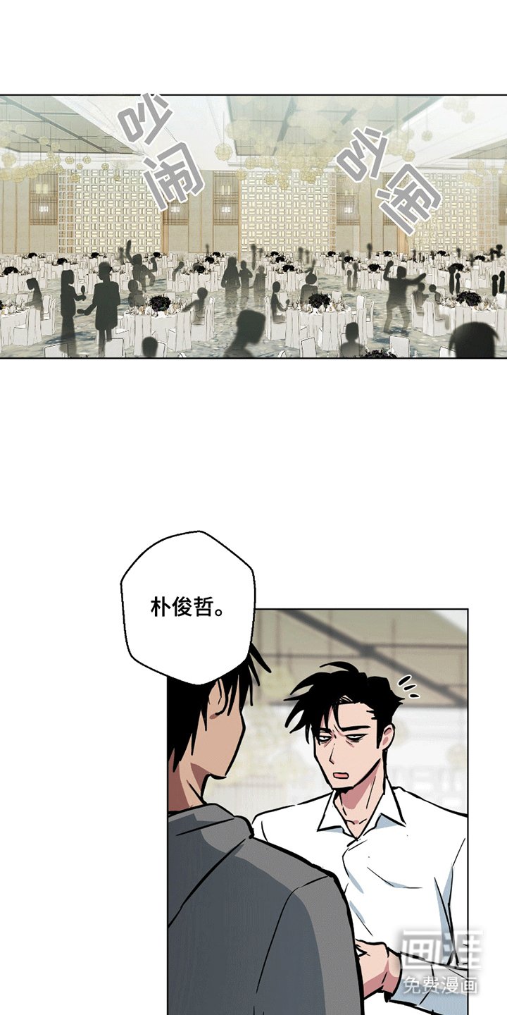 第1章：地铁上的乘客