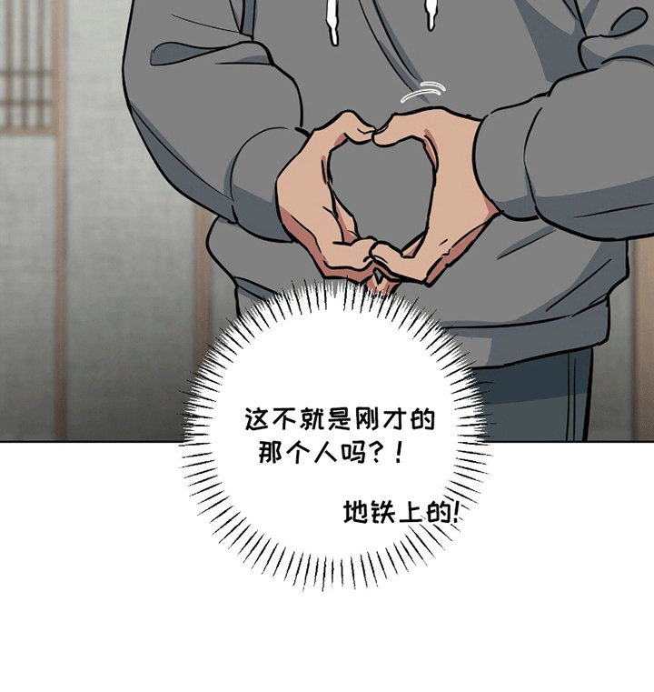 第1章：地铁上的乘客